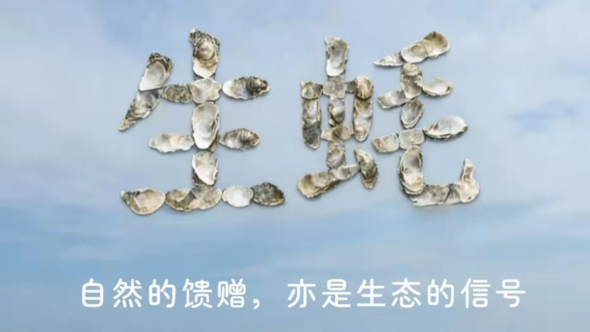 【重磅招商】流动餐车联动生蚝美食节，中秋国庆赚翻天！