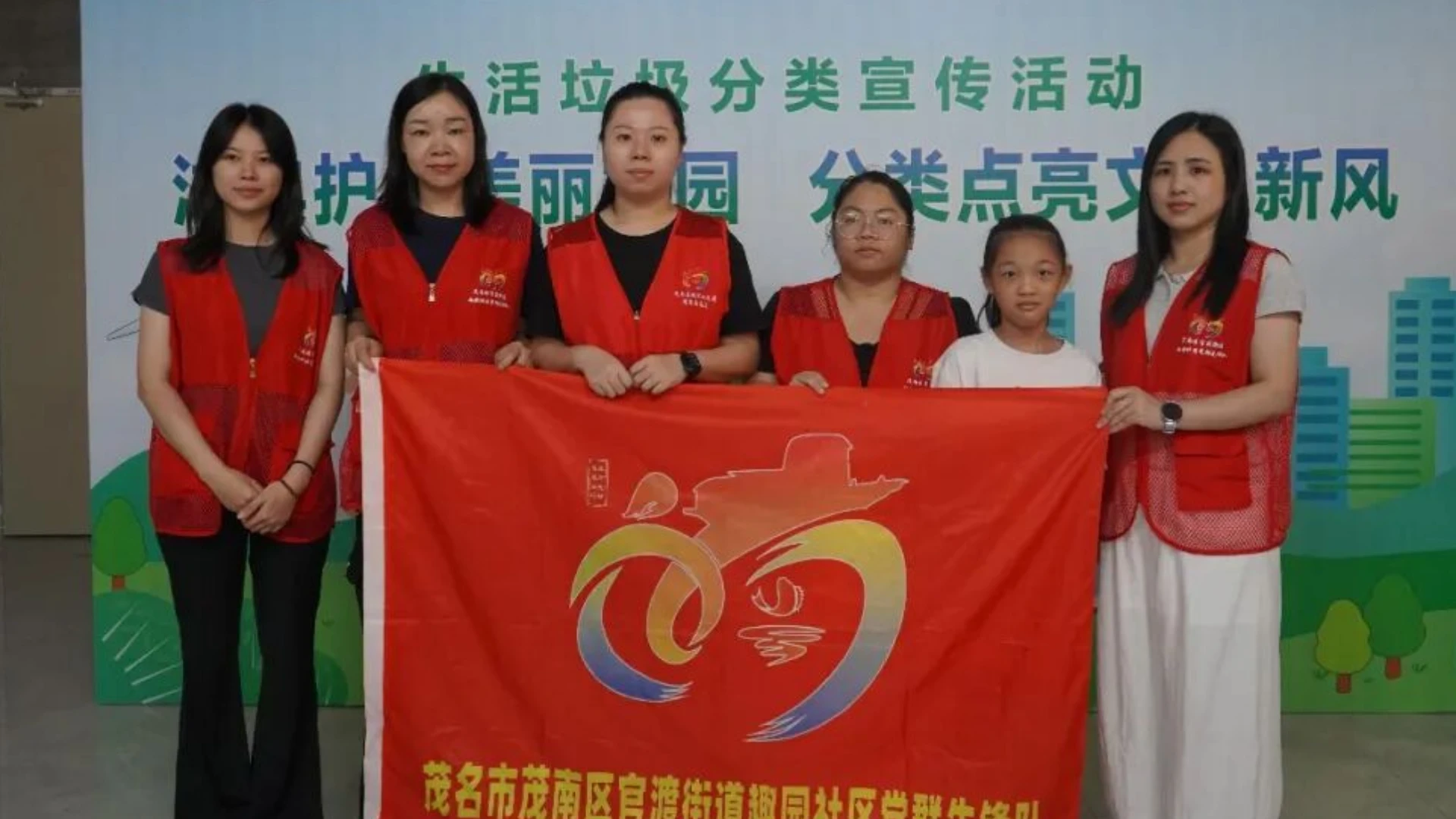法典护航美丽家园·分类点亮文明新风｜茂名市开展生活垃圾分类普法宣传活动