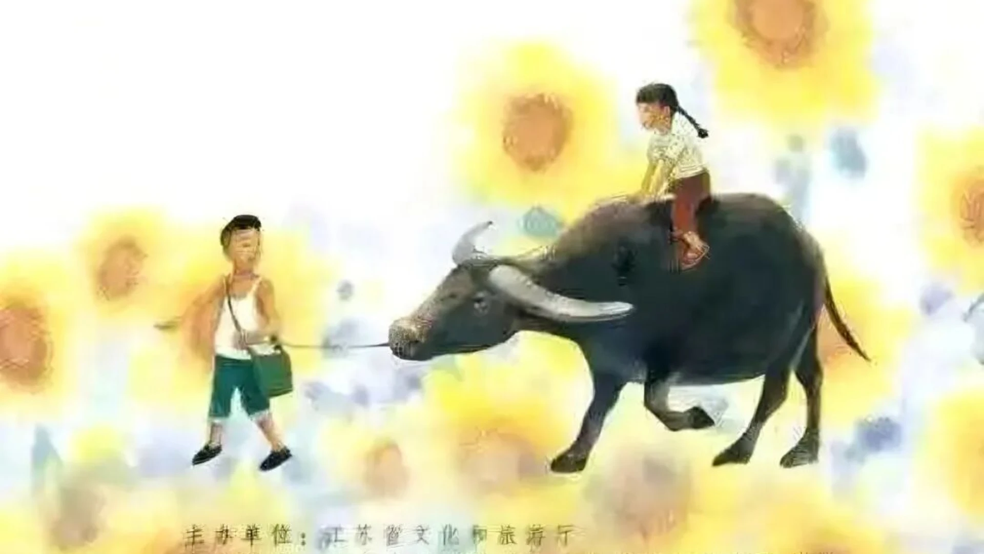粤苏文化交流｜大奖儿童剧《青铜葵花》登陆茂名影剧院！3天8场公益免费观演，速来预约