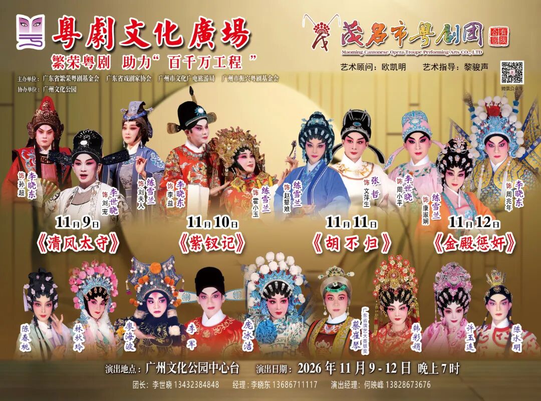 微信图片_20261028094012_57_2.jpg