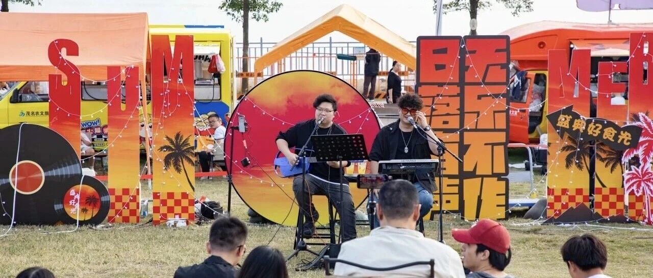 【重磅招商】东江八点 X 农文旅流动餐车合伙人招募中，黄金C位，等你来占！