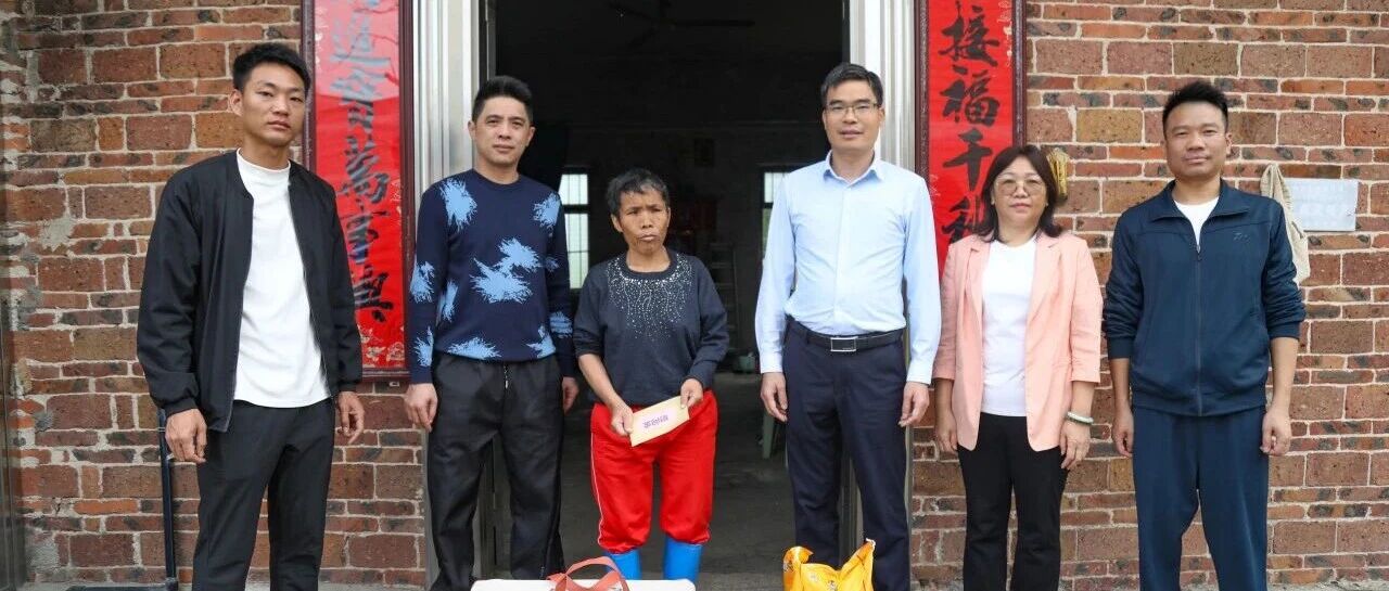 岁寒情暖 新春送福 ——市农文旅集团开展春节慰问活动