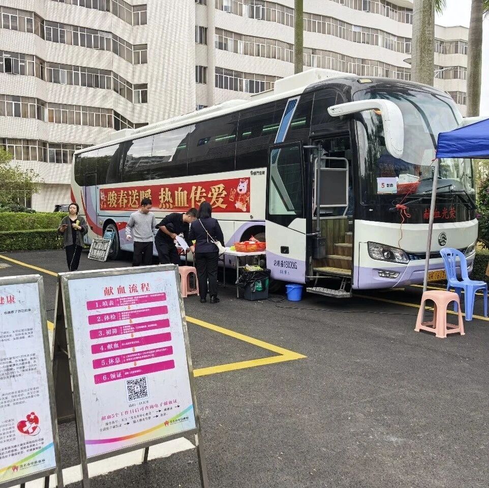 热血汇聚爱心 彰显国企担当 ——市农文旅集团积极参与无偿献血公益活动