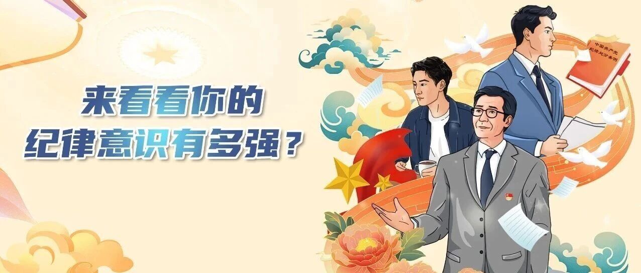 小廉日记丨按制度办事，杜绝暗箱操作
