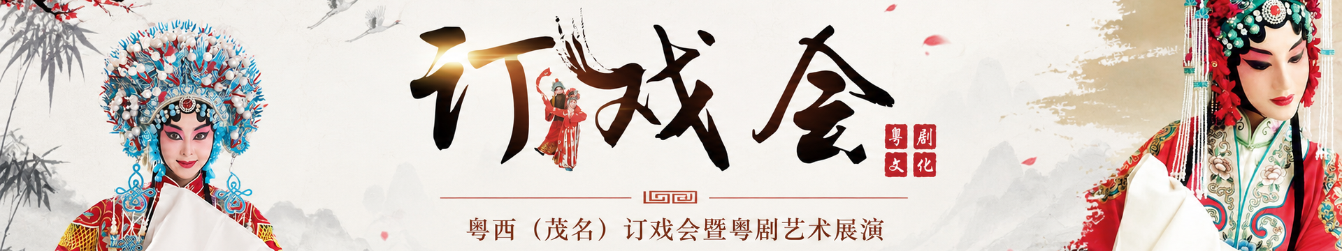 通知公告