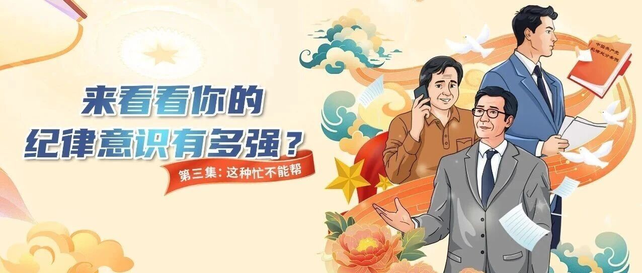 小廉日记｜这种忙不能帮