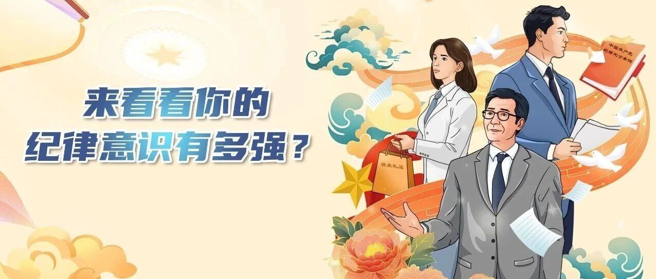 小廉日记丨警惕“稳赚不赔”的陷阱