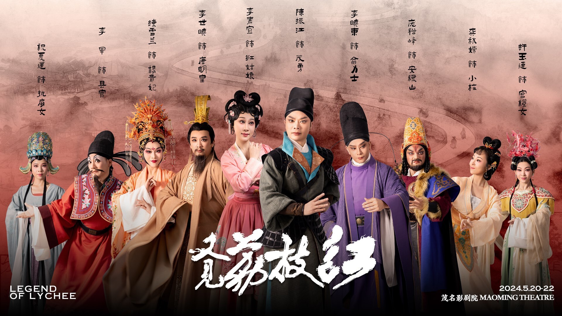 新农景 新乡村 新文旅