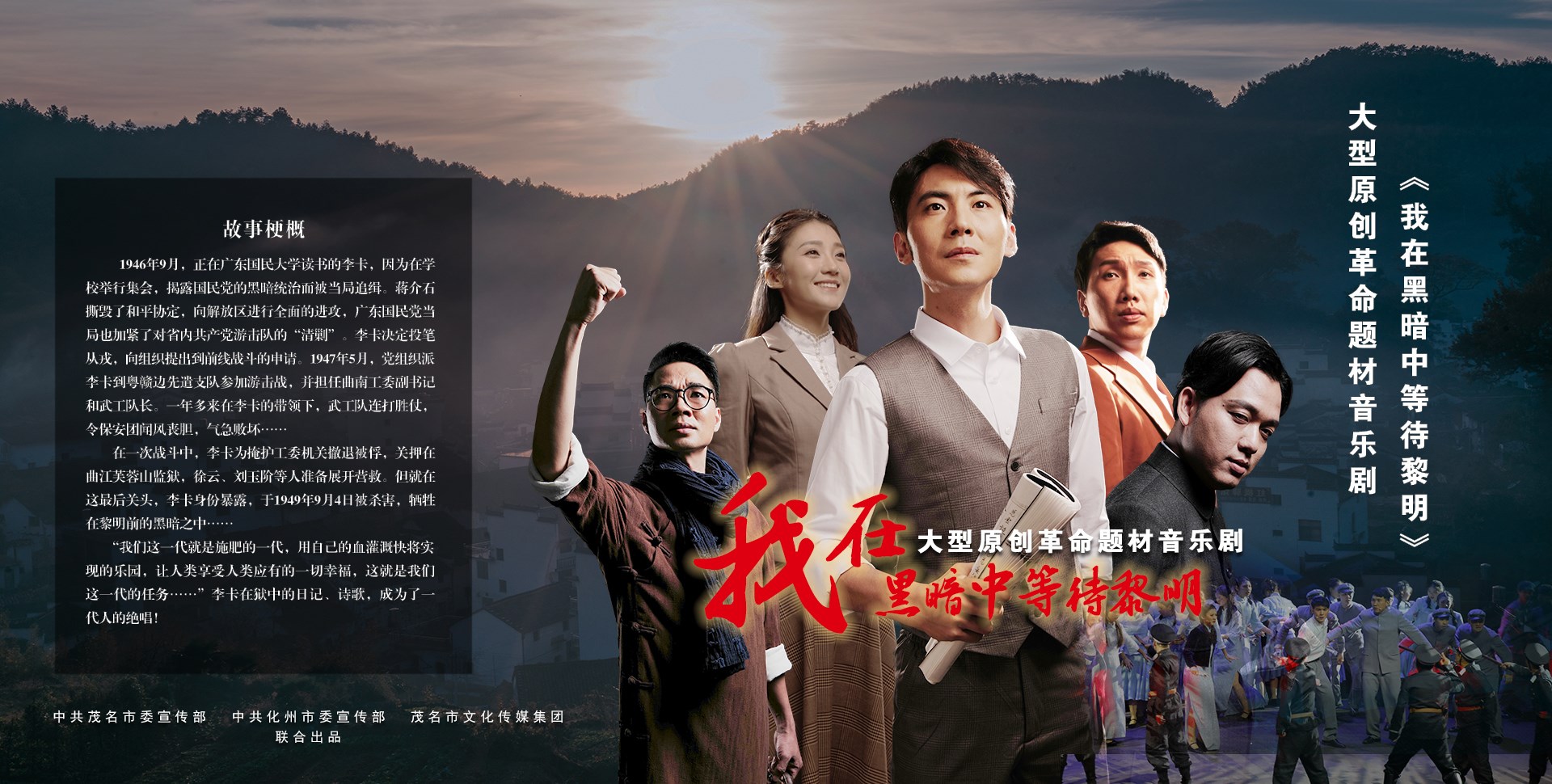 新农景 新乡村 新文旅